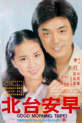长夜将尽高清电影免费在线观看